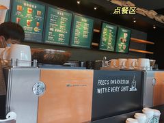 -星巴克(温州银泰大西洋店)