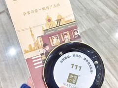 -奈雪的茶(市百一店)