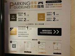 -世纪汇广场-停车场