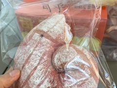 火龙果乳酪-司乎(MOMOPARK店)