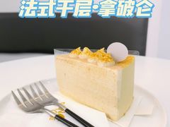 -BanCake·法式千层·拿破仑專門店