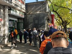 -天泽祥·鼓楼馒头(鼓楼店)