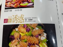 -北大地皖峰饭馆