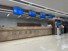 -浙江大学医学院附属第二医院眼科中心