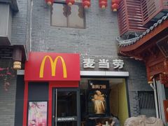 门面-麦当劳(鼓楼店)