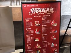 -华阳时光吧餐厅(华阳广场国际大饭店)
