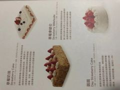 -积慕Cake(解放大道店)