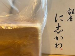 -银座仁志川·生吐司专门店(香港广场店)