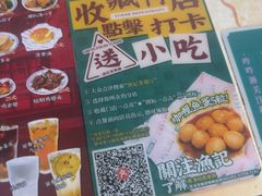 -渔记茶餐厅(渔村店)