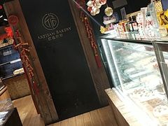 -匠造烘焙(联洋店)
