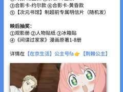 -深影国际影城(学院南路店CGS中国巨幕店)