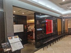 -うなぎ つきじ宮川本廛(伊势丹新宿店)