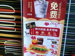 -麦当劳(望京国际商业中心店)