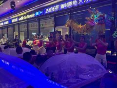 -金刚山烧烤(中山路店)