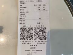账单-桃园眷村(万象天地店)