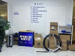 -美可普口腔医院(东街分店)