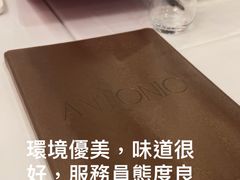 -安东尼奥餐厅