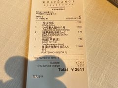 -Wolfgang’s Steakhouse 沃夫冈牛排馆(上海白玉兰广场店)