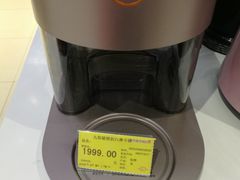 -振华量贩超市(福山二店)