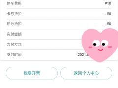 -虹口龙之梦购物中心·停车场