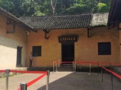 -韶山毛泽东同志故居