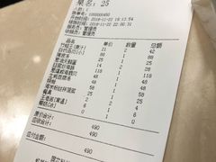 账单-崴海渔村(虹梅路店)
