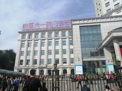 -哈尔滨医科大学附属第一医院(南岗院区)