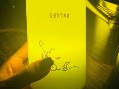-胡桃里音乐酒馆(环亚凯瑟琳广场店)