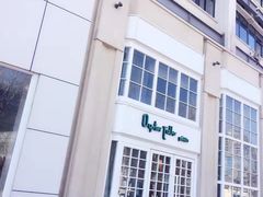 -Oyster Talks 四度蚝法餐厅