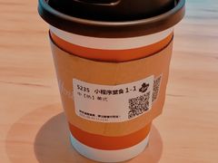 -Tims天好咖啡·贝果(雁展路万象天地店)