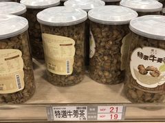-楼上(新馬路澳門廣場店)