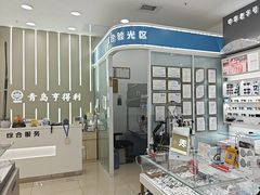 -青岛亨得利眼镜(城阳家佳源店)