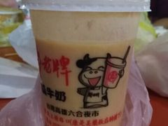 -六合夜市