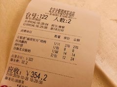 -北京全聚德(西客站店)