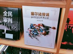 -新华文创·光的空间