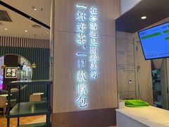 -奈雪的茶(佛山顺德美的悦然广场店)