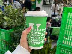 -ALPHA COFFEE阿尔法咖啡(虹莘路店)