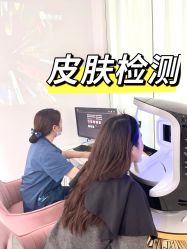 -慕颜医疗美容·皮肤微整 抗衰