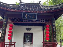-采石矶景区