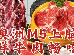 -四囍码头海鲜烧烤自助火锅(外滩南京东路悦荟广场店)