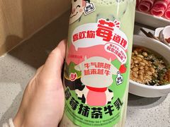-海底捞火锅(莘松路店)