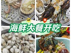 -船奇蒸汽海鲜·闽菜(八市海鲜总店)