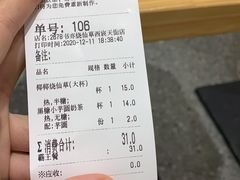 -书亦烧仙草(西宸天街店)