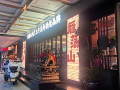 -美乐食街(小南店)