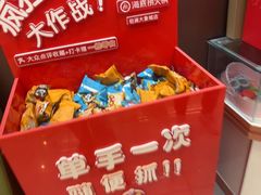 -海底捞火锅(铂澜大象城店)
