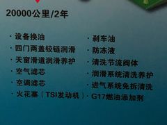 -天津华泰通一汽大众4S店(西青大寺店)