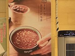 -鲜芋仙(高新万达广场店)