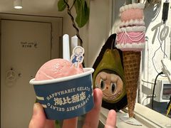 -海比甜店·意式手工冰激淋happy habit gelato