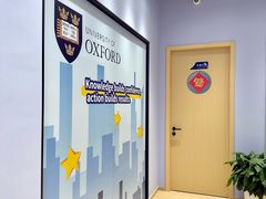 -I-Shine英语国际教育(大三林中心)