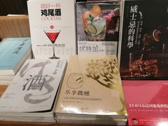 -方所(华润万象城店)
